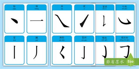 筆劃3劃的字|笔画3画的字